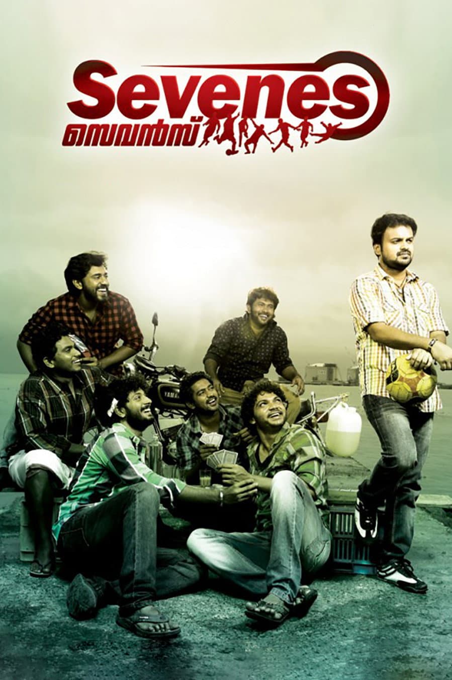 Poster di സെവൻസ്