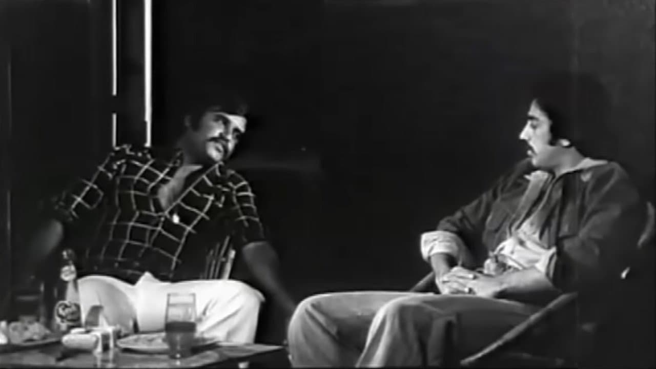 அவள் அப்படித்தான் - immagine