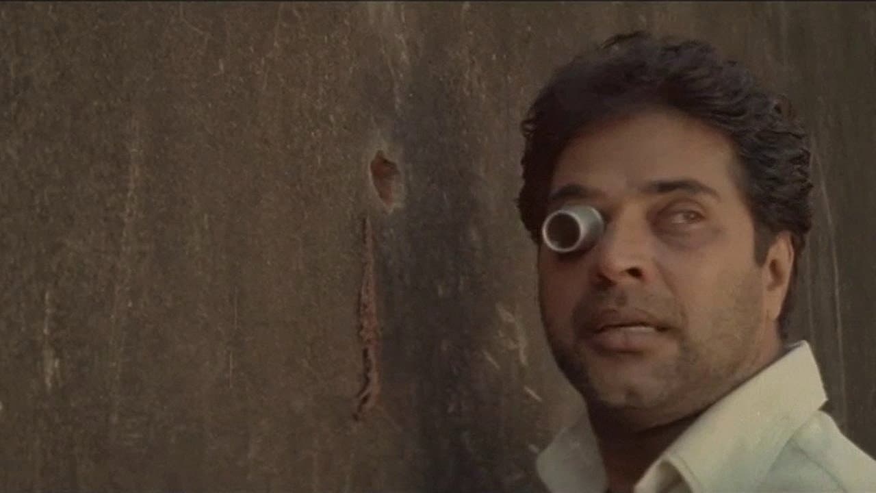 ഭൂതക്കണ്ണാടി - immagine