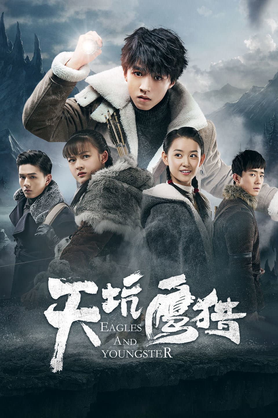 Poster di Eagles and Youngster