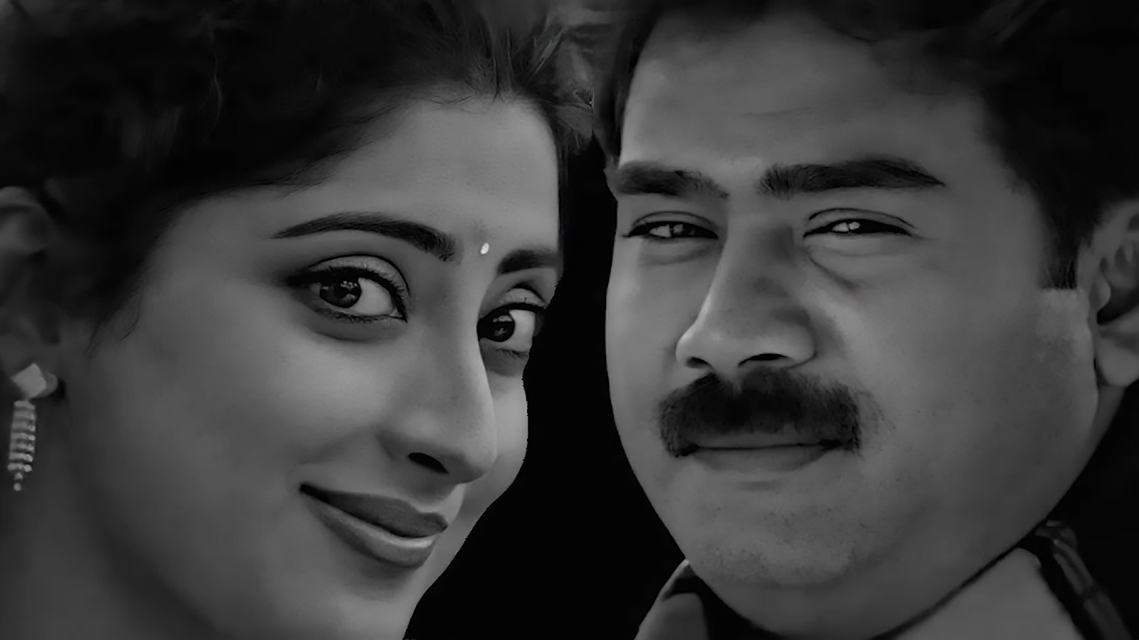 അച്ഛനെയാണെനിക്കിഷ്ടം - immagine