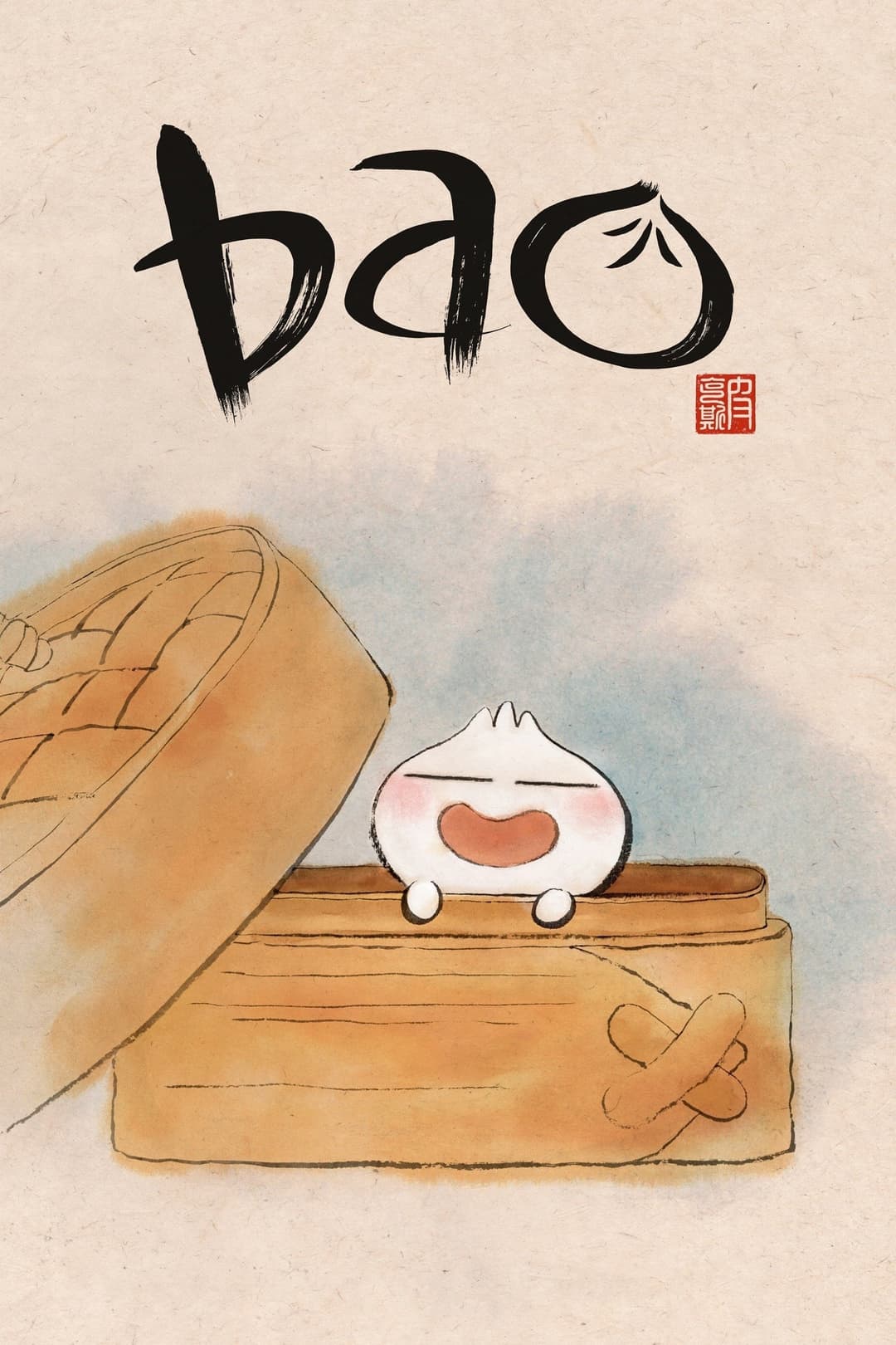 Poster di Bao