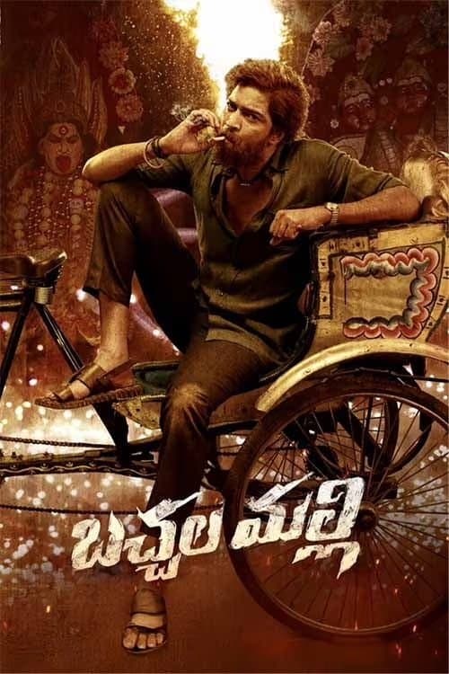 Poster di బచ్చల మల్లి