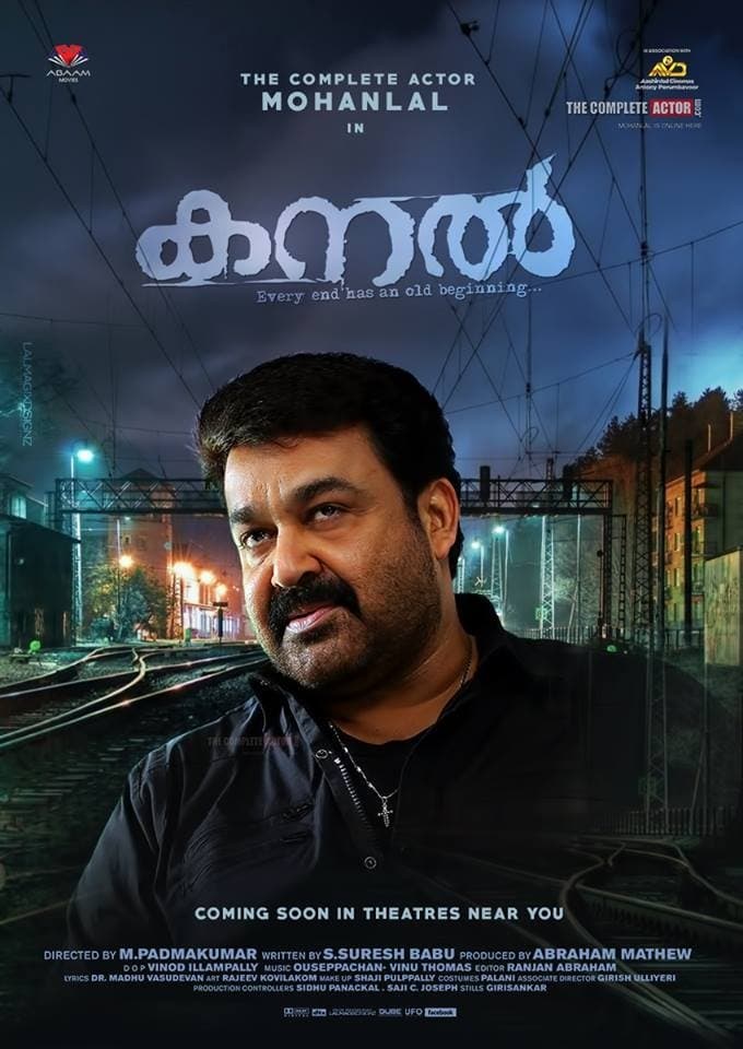 Poster di കനൽ