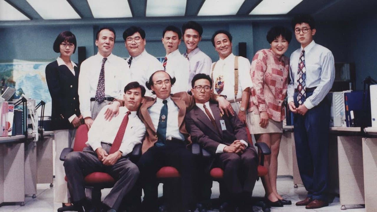 남자는 괴로워 - immagine