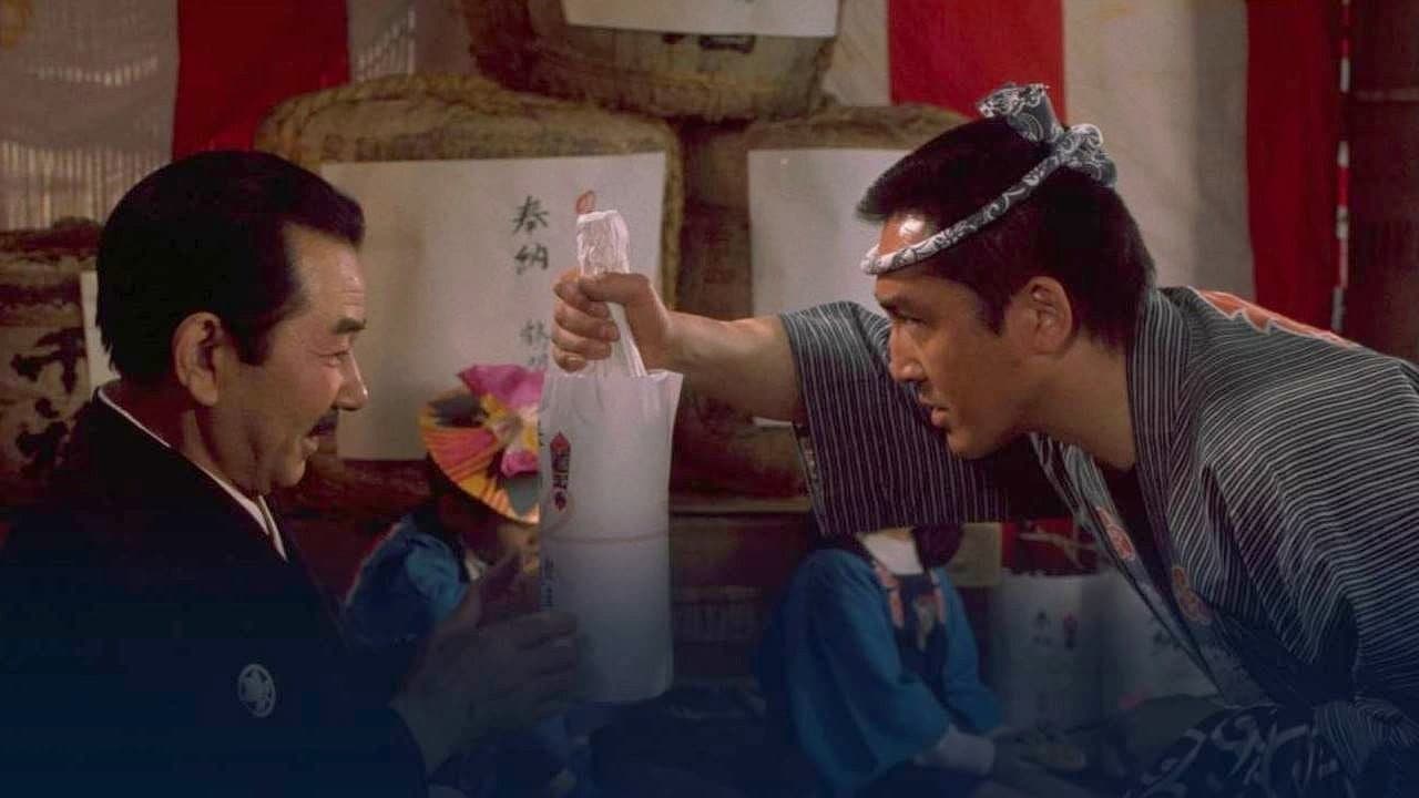 お祭り野郎 魚河岸の兄弟分 - immagine
