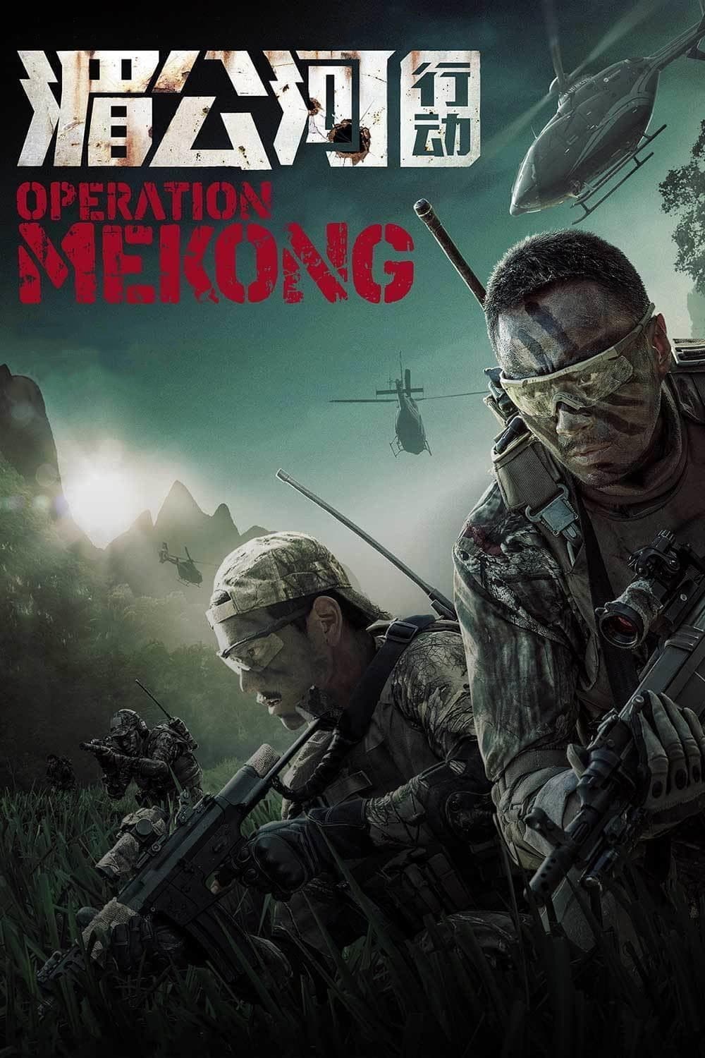 Poster di Operation Mekong