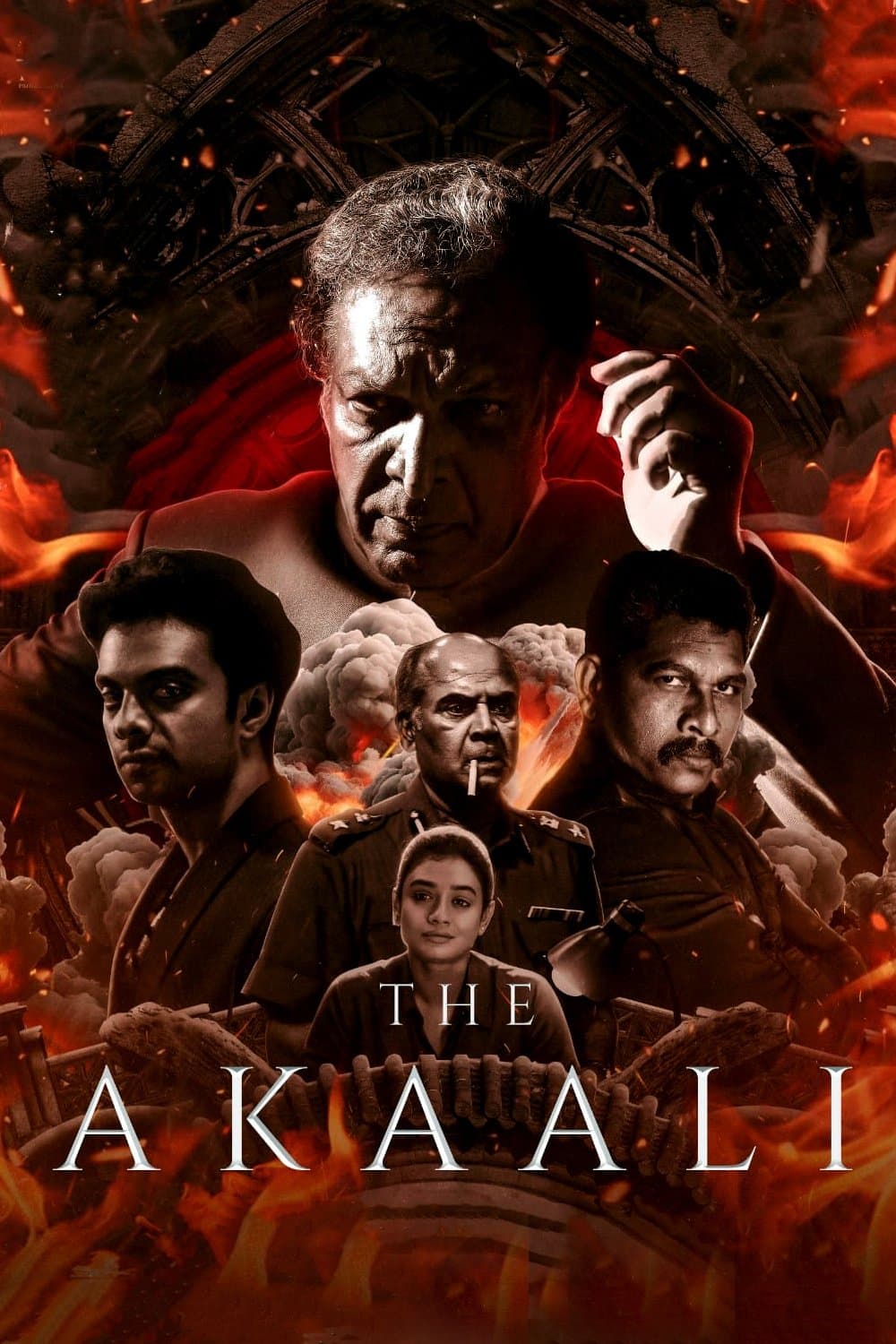 Poster di தி அக்காலி