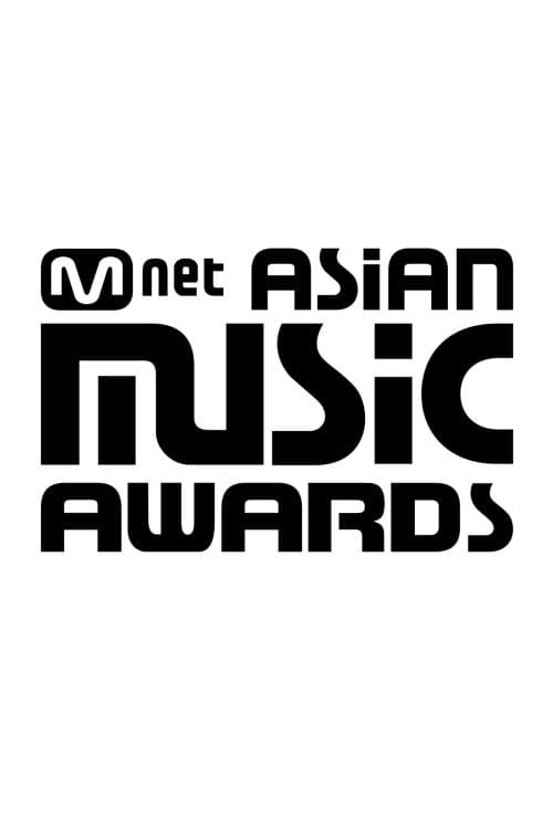 Poster di 엠넷 아시안 뮤직 어워드