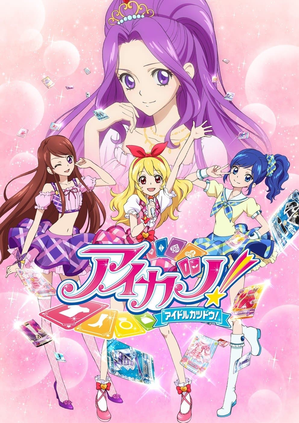 Poster di Aikatsu!