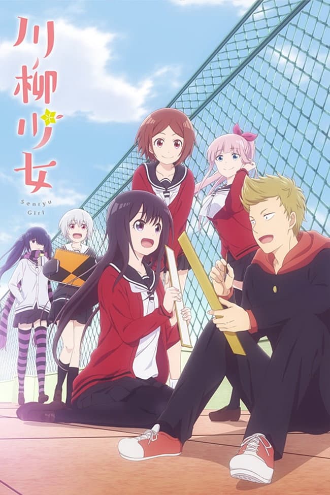 Poster di Senryu Girl