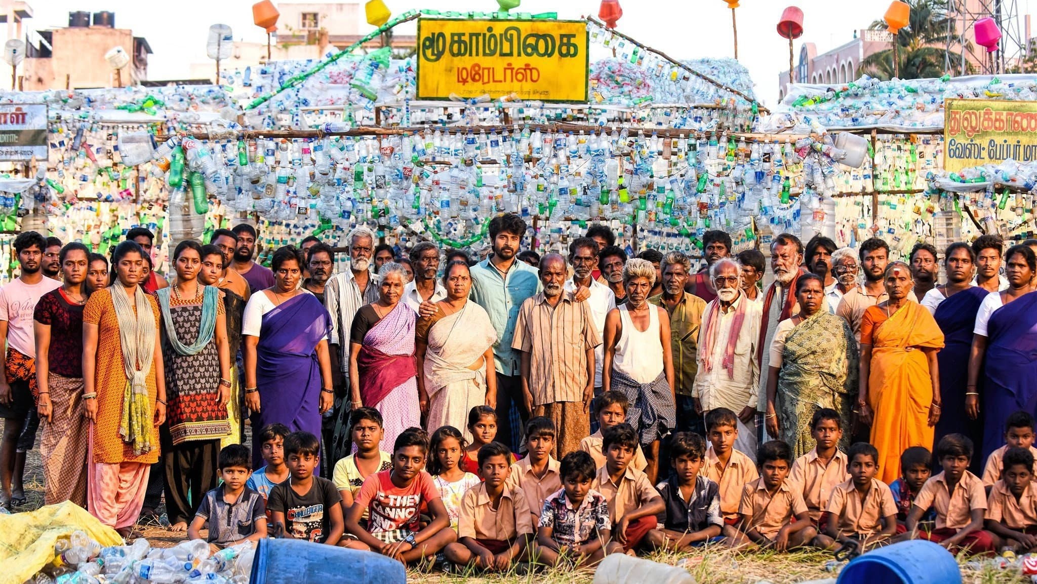 வேலைக்காரன் - immagine