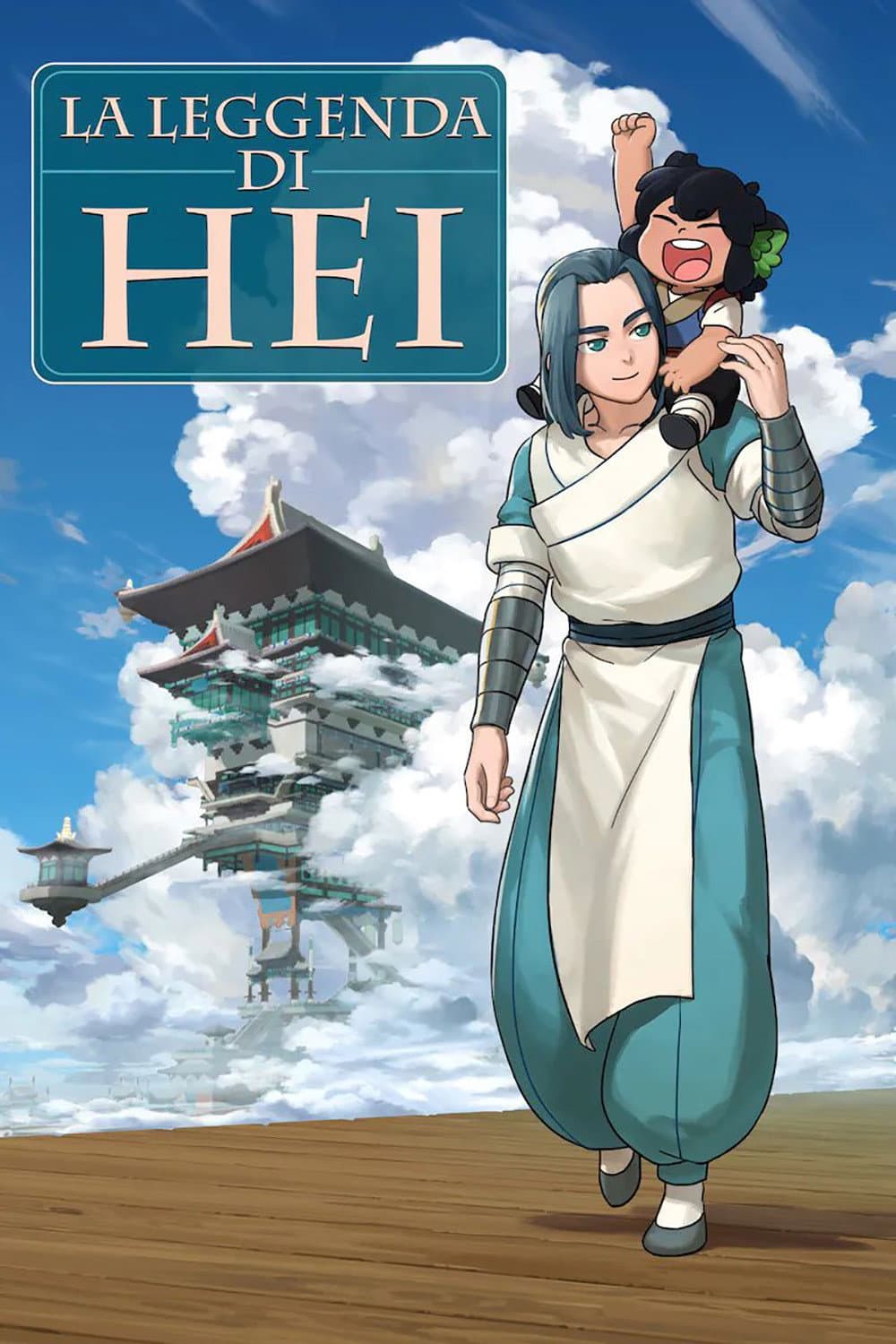 Poster di La leggenda di Hei