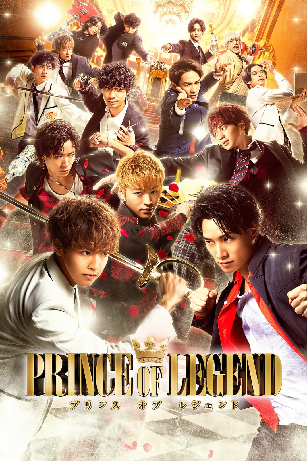 Poster di PRINCE OF LEGEND