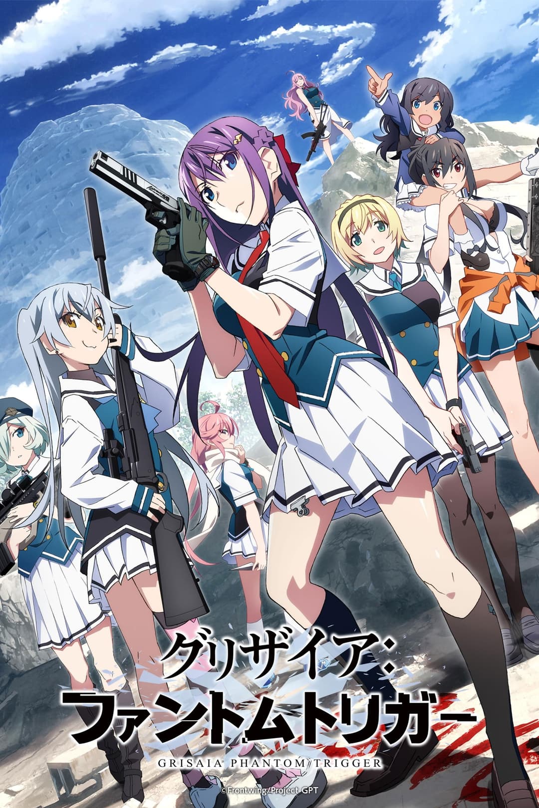 Poster di Grisaia Phantom Trigger