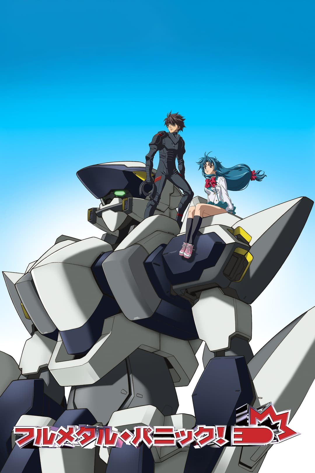 Poster di Full Metal Panic!