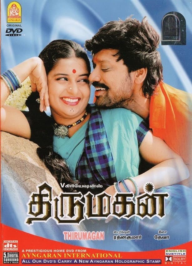 Poster di Thirumagan