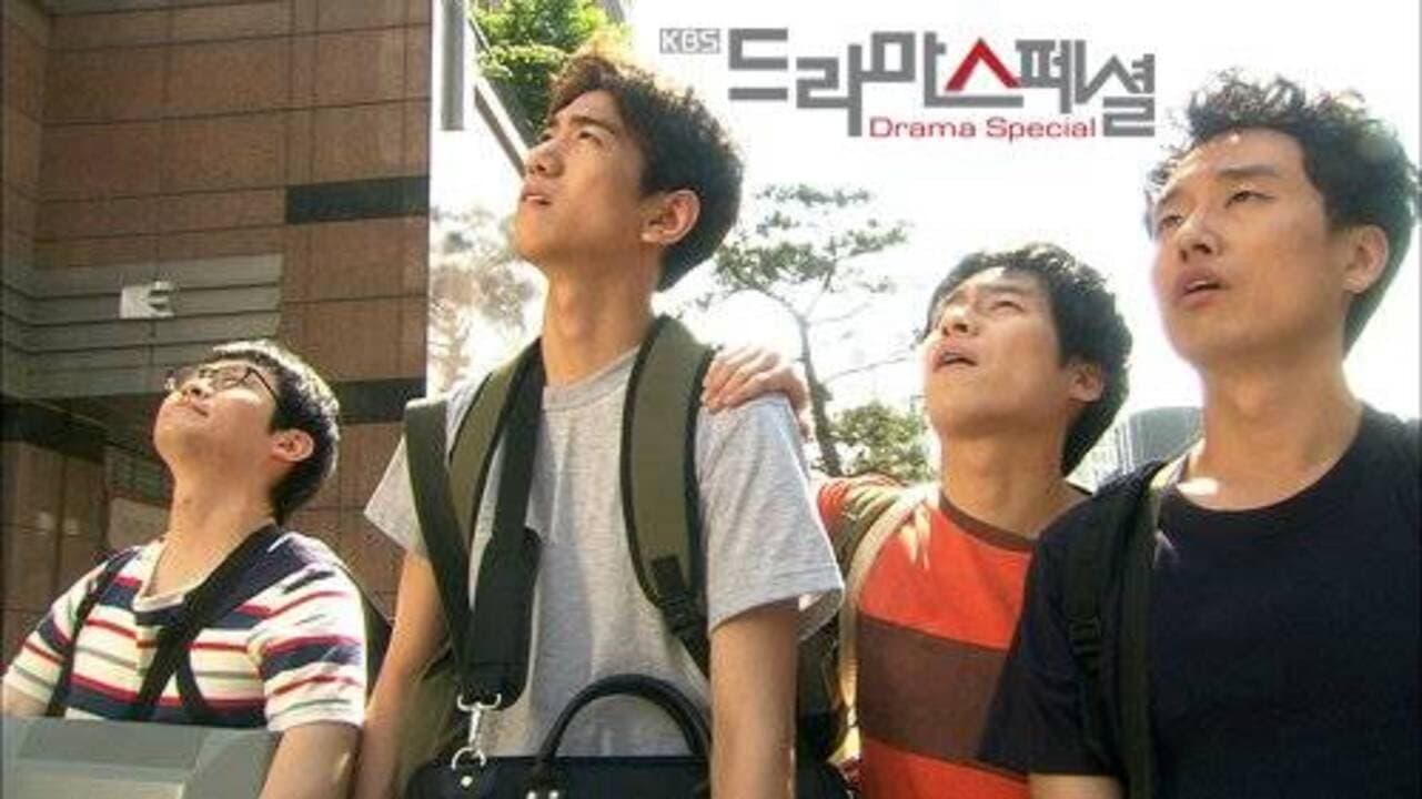 습지생태보고서 - immagine