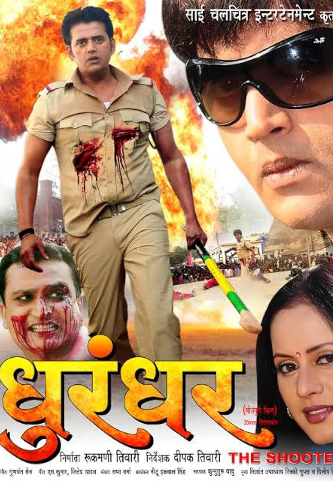 Poster di Dhurandhar: The Shooter