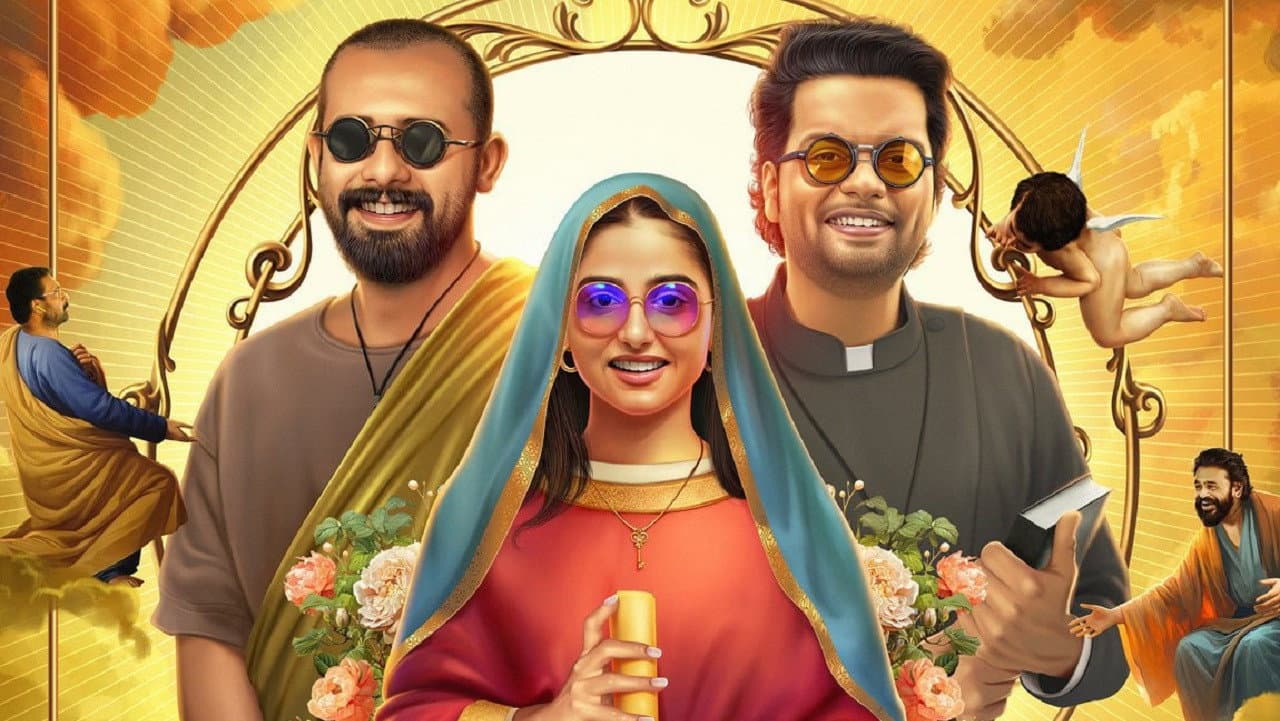 എന്ന് സ്വന്തം പുണ്യാളൻ - immagine