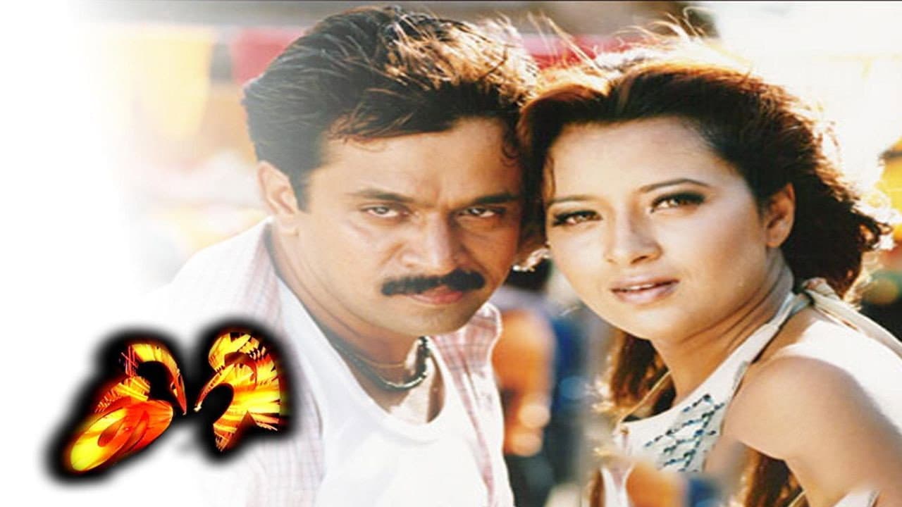கிரி - immagine