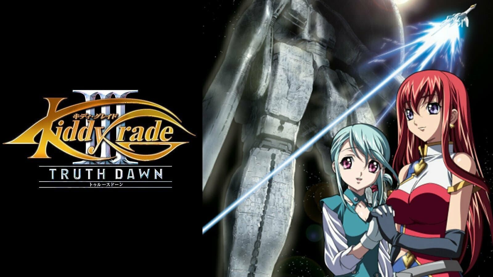 Kiddy Grade III TRUTH DAWN - immagine