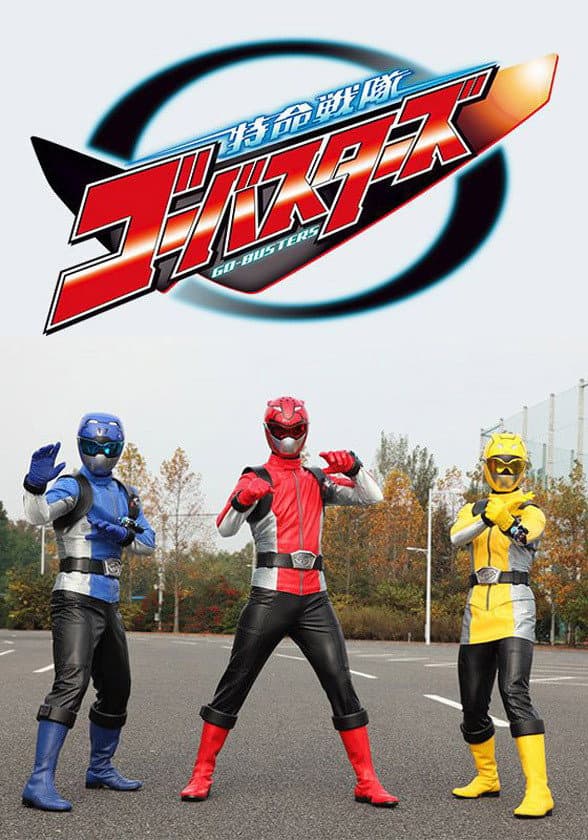 Poster di 特命戦隊ゴーバスターズ