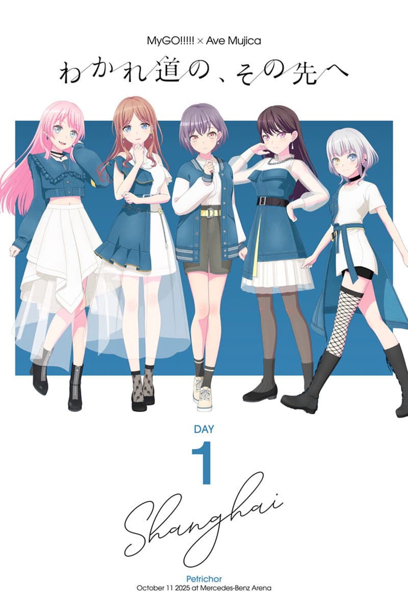 Poster di MyGO!!!!!×Ave Mujica 合同LIVE「わかれ道の、その先へ」DAY1 : Petrichor