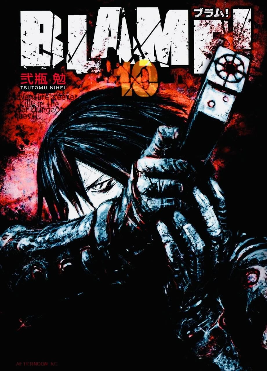 Poster di ブラム!