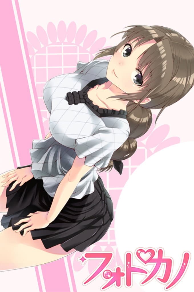 Poster di Photo Kano