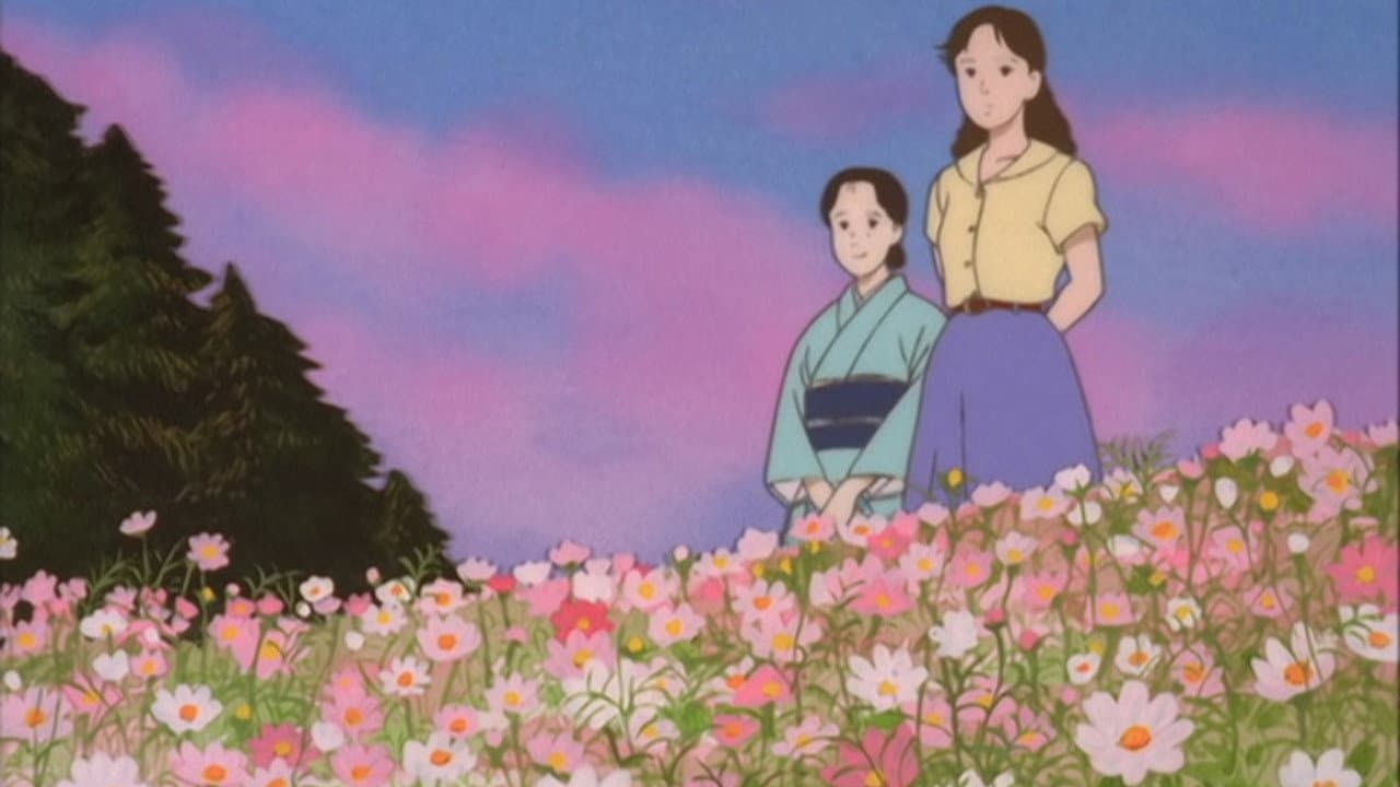 チョッちゃん物語 - immagine