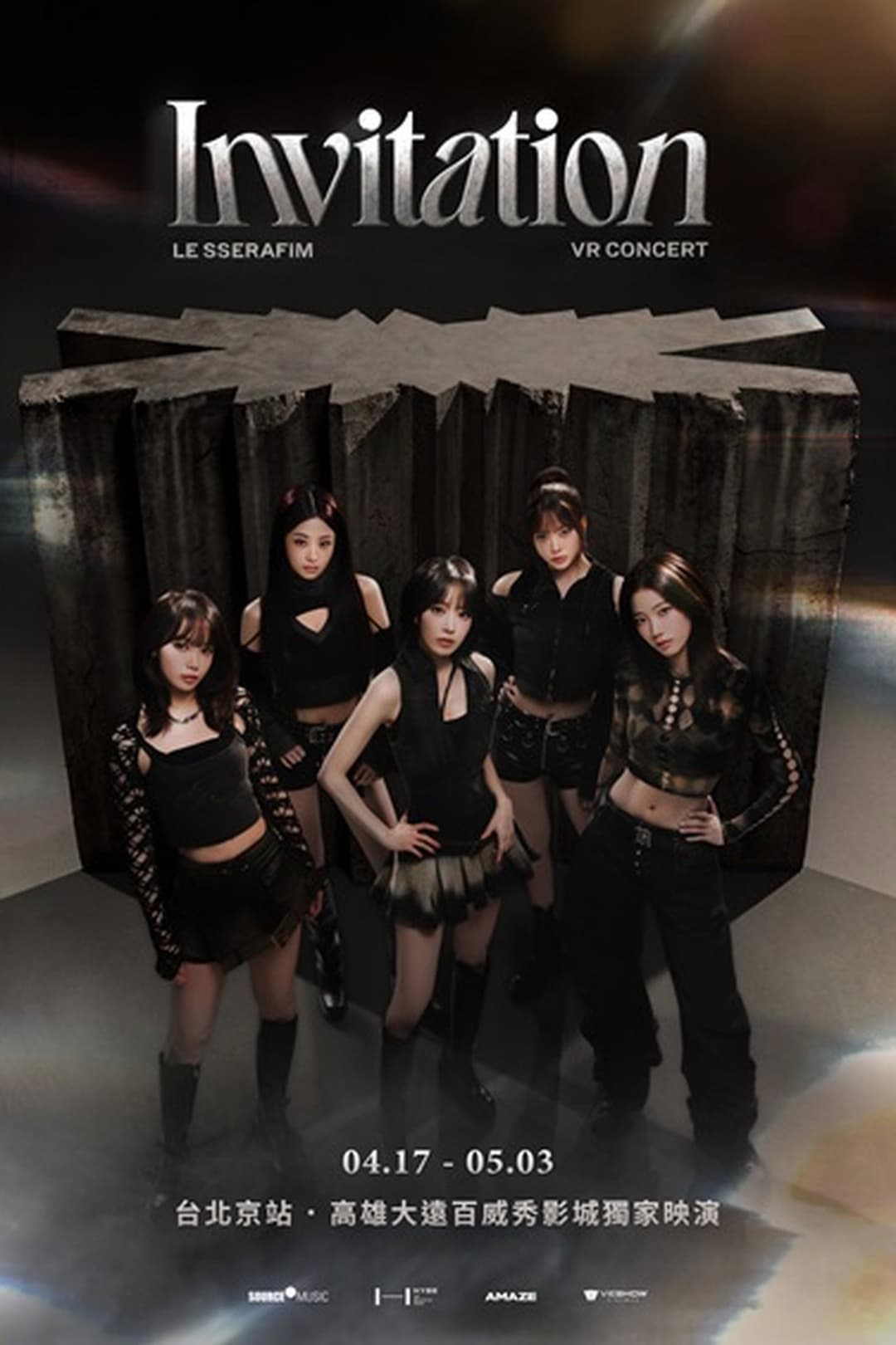 Poster di LE SSERAFIM VR CONCERT : INVITATION