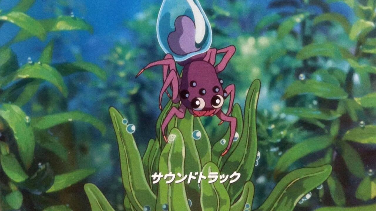 Monmon the Water Spider - immagine