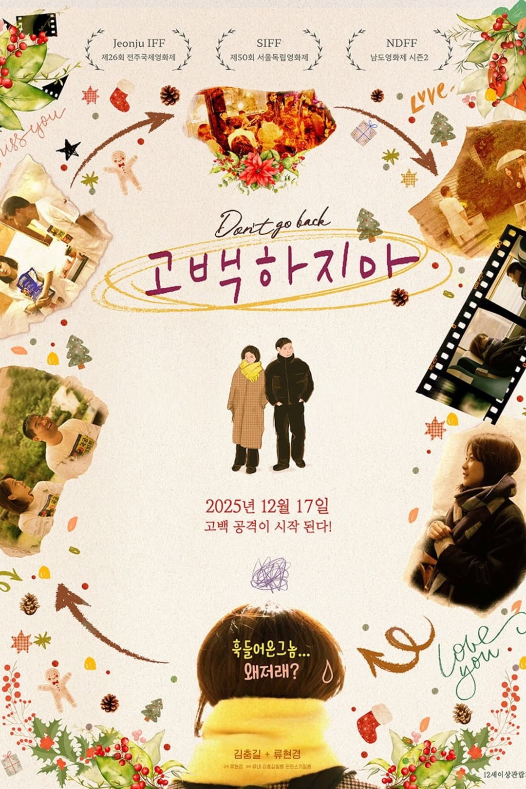 Poster di 하나, 둘, 셋 러브