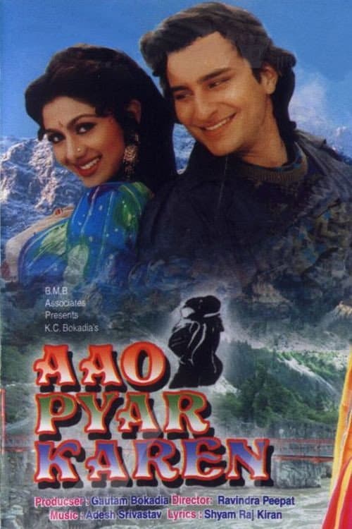 Poster di Aao Pyaar Karen