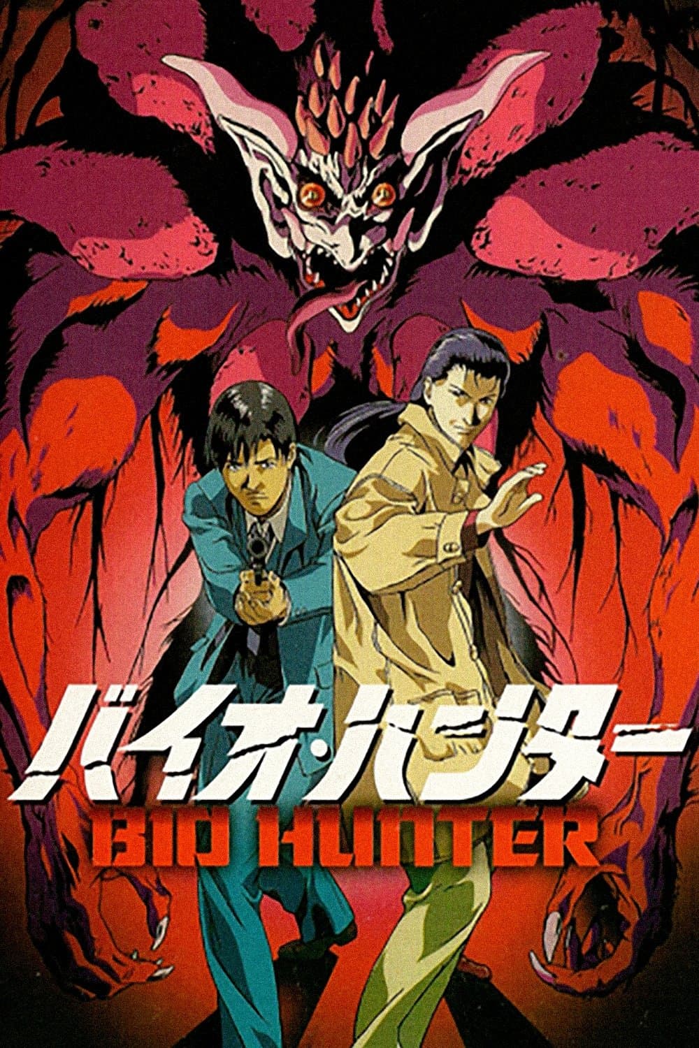 Poster di Bio Hunter