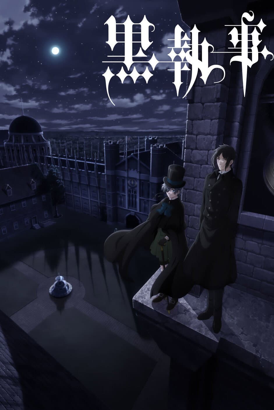 Poster di Black Butler