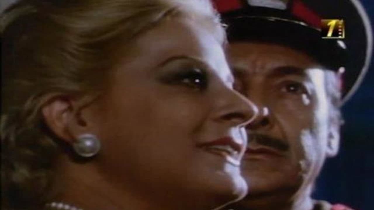 وراء الشمس - immagine