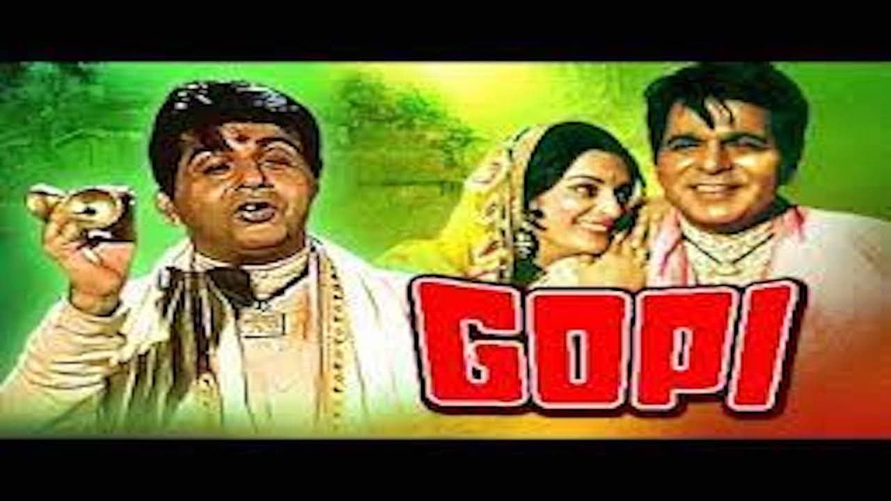 गोपी - immagine