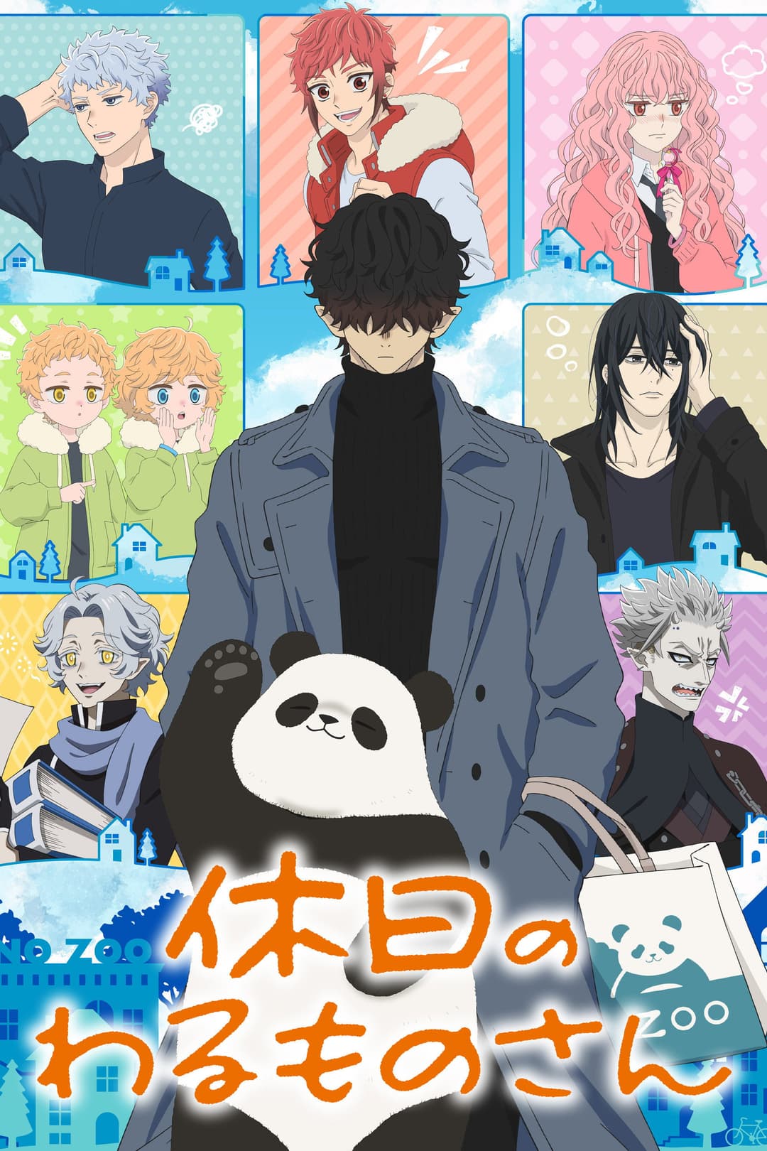 Poster di Mr. Villain's Day Off