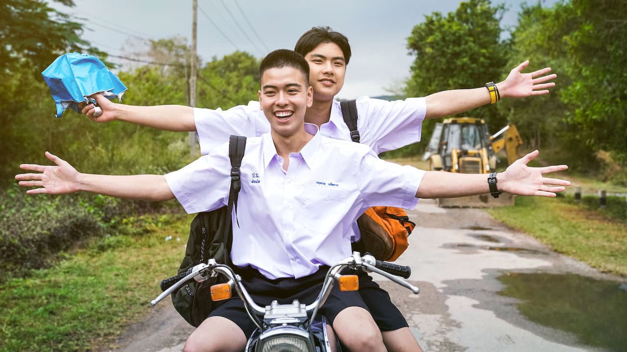 ดิว ไปด้วยกันนะ - immagine