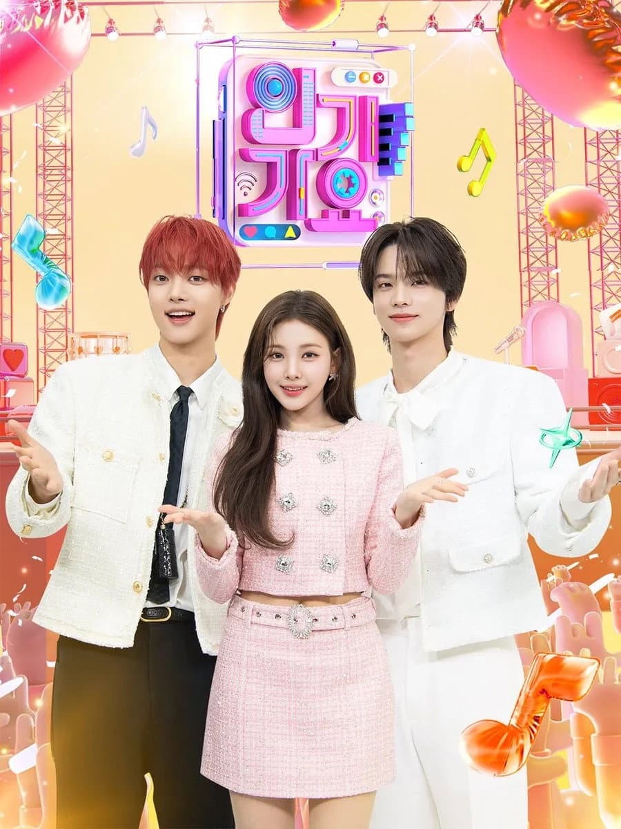 Poster di SBS 인기가요