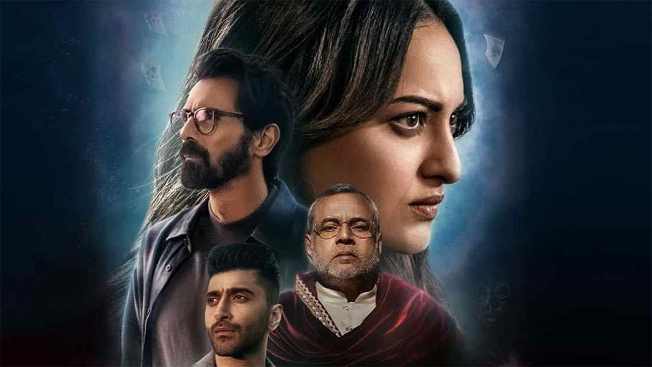 निकिता रॉय - immagine