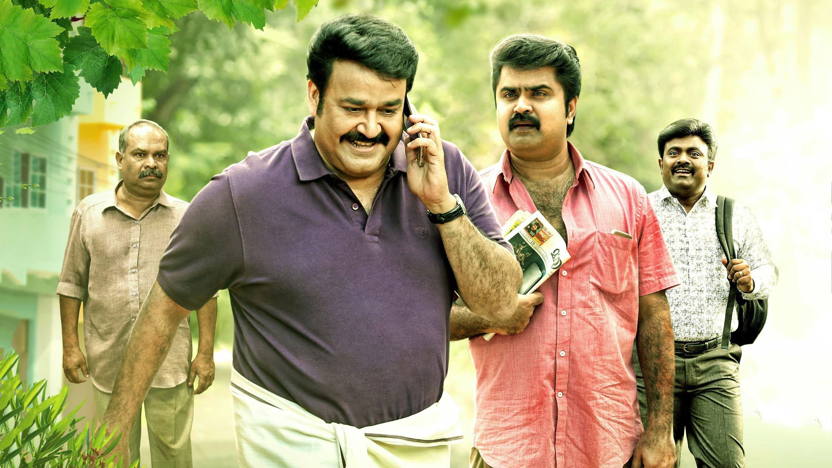 മുന്തിരിവള്ളികള്‍ തളിര്‍ക്കുമ്പോള്‍ - immagine