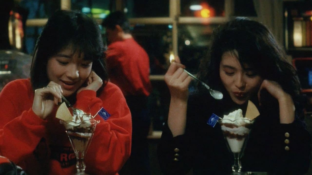 ボクの女に手を出すな - immagine