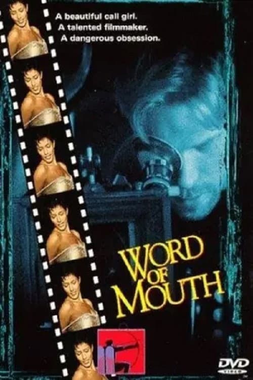Poster di Word of Mouth