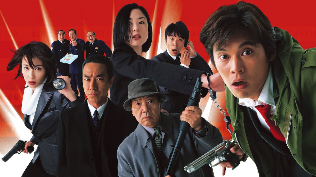 踊る大捜査線 THE MOVIE 2 レインボーブリッジを封鎖せよ！ - immagine