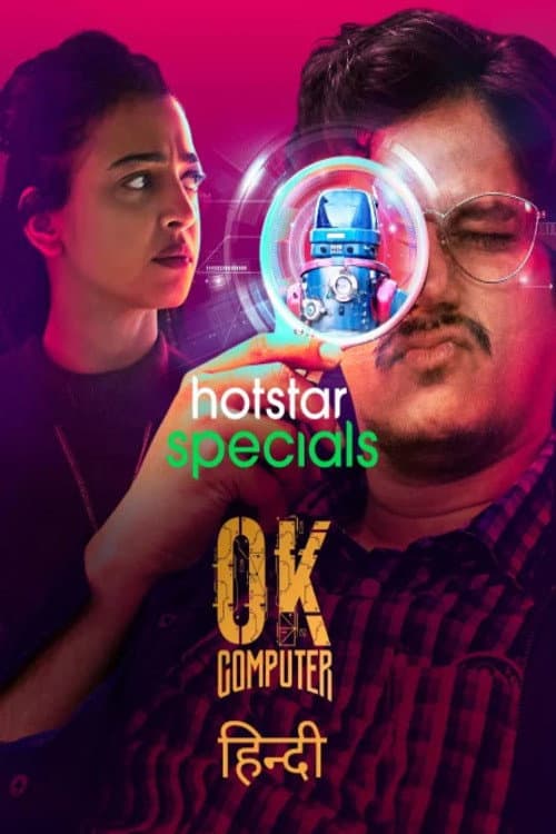 Poster di OK Computer