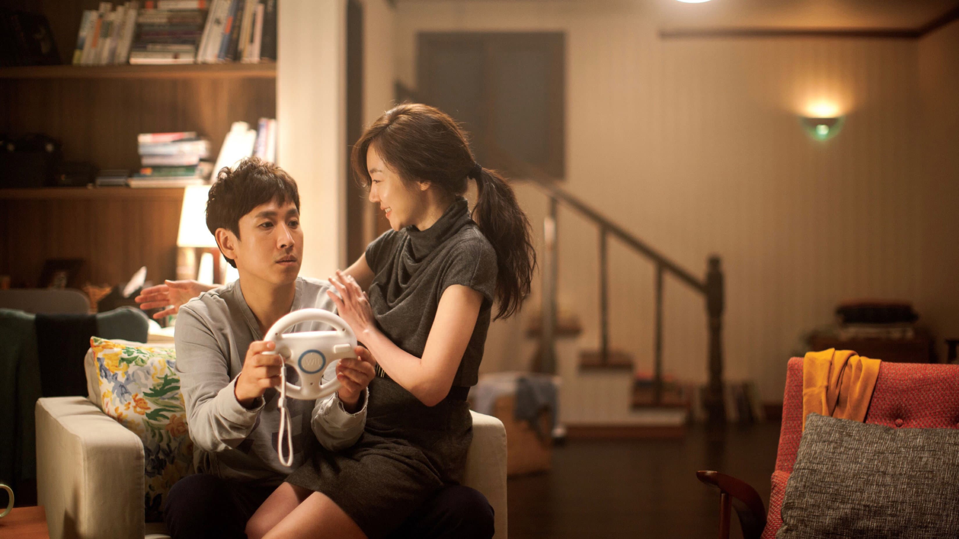 All About My Wife - immagine