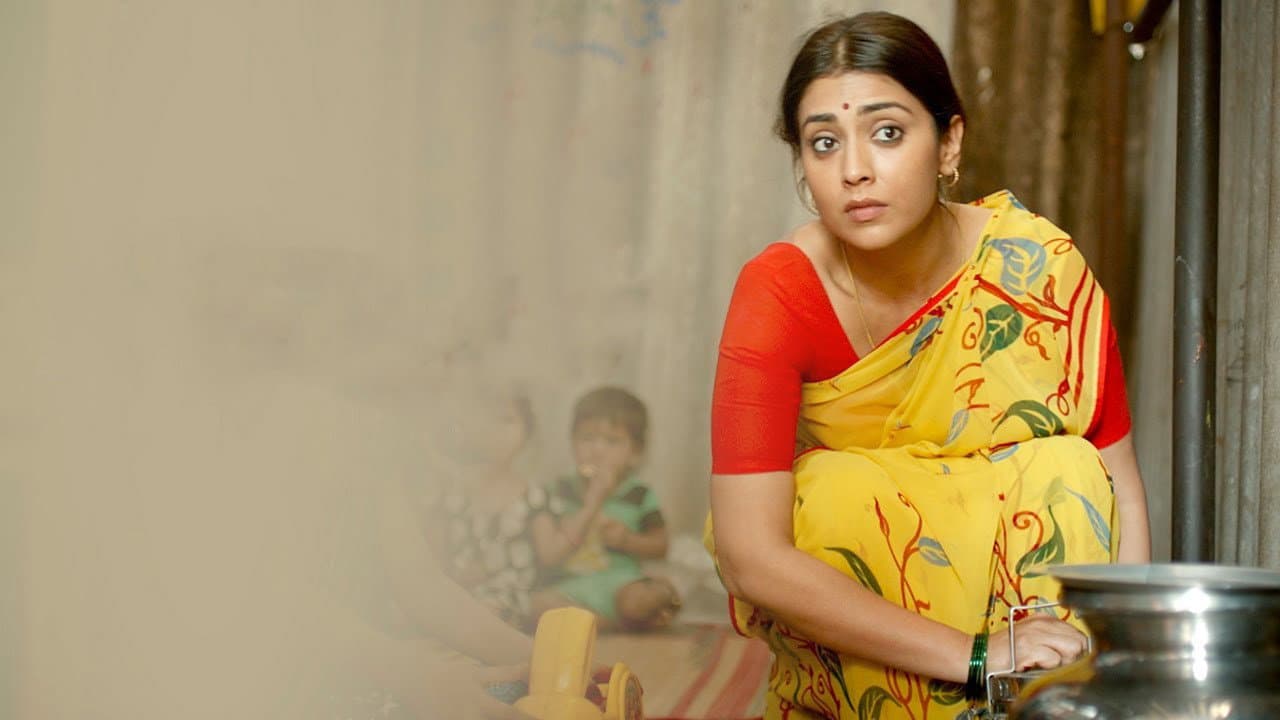 గ‌మ‌నం - immagine
